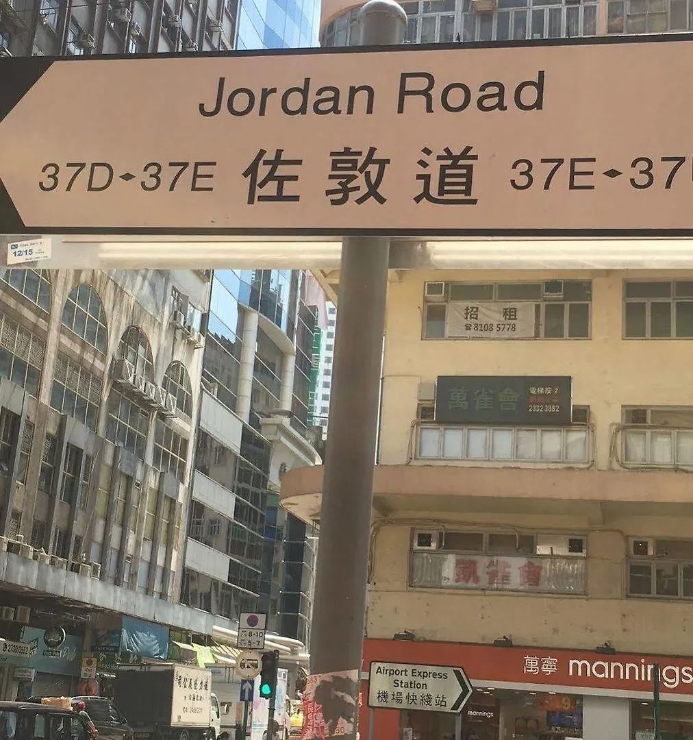 Temple Street Hotel Hong Kong Guest house