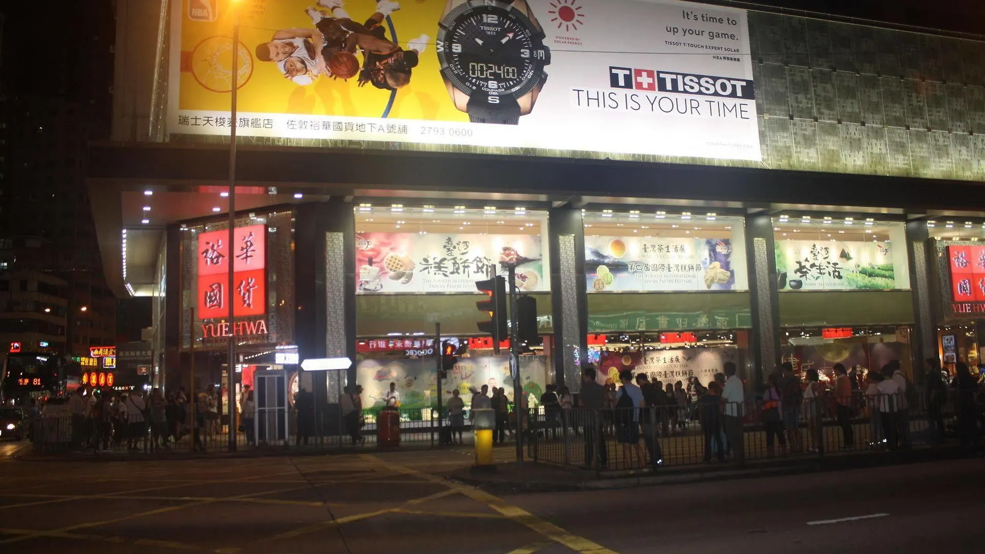 Temple Street Hotel Hong Kong